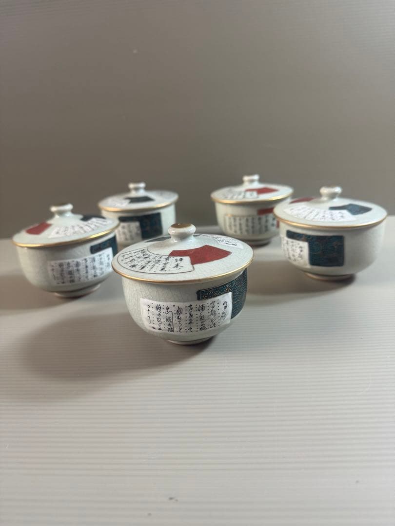 1540 九谷焼 扇文 湯呑 蓋付 5客