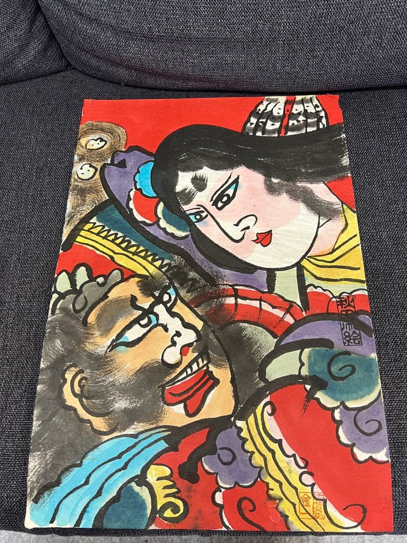 版画 Japanese Woodblock Print Kabuki Art