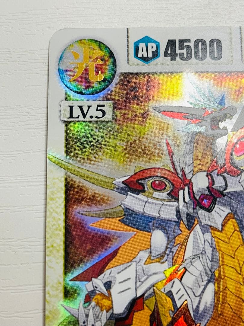 ドラゴンドライブカード DD-212 センコークーラ ヘブンズレア - メルカリ