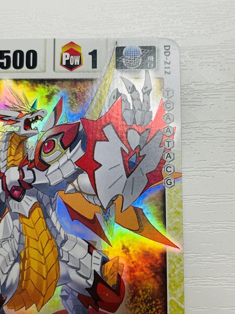 ドラゴンドライブカード DD-212 センコークーラ ヘブンズレア - メルカリ