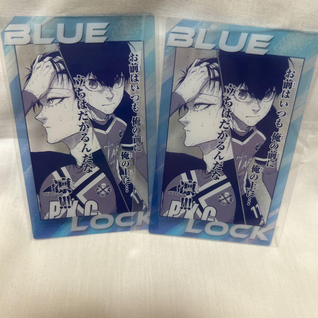 ブルーロック ブルロ展 クリアカード 糸師凛 潔世一 - メルカリ