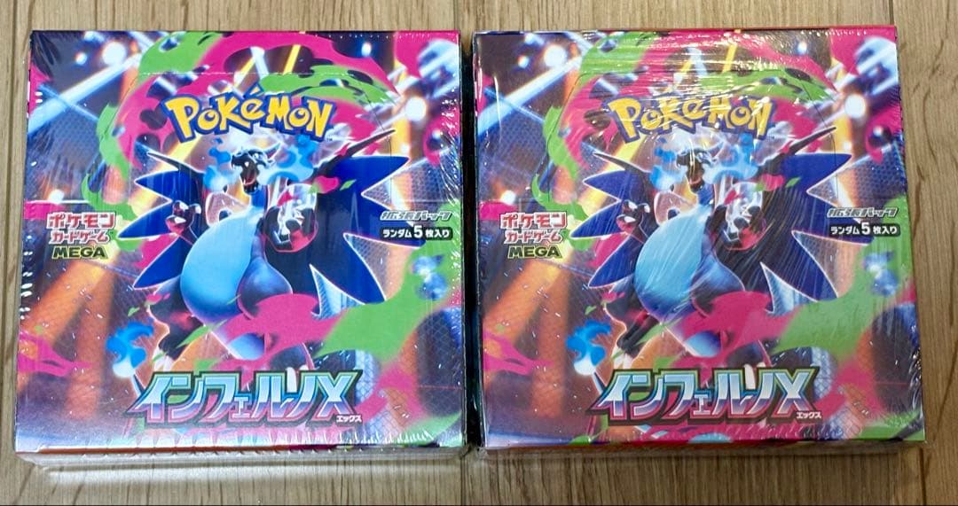 ポケモンカード　インフェルノX シュリンク付2BOX
