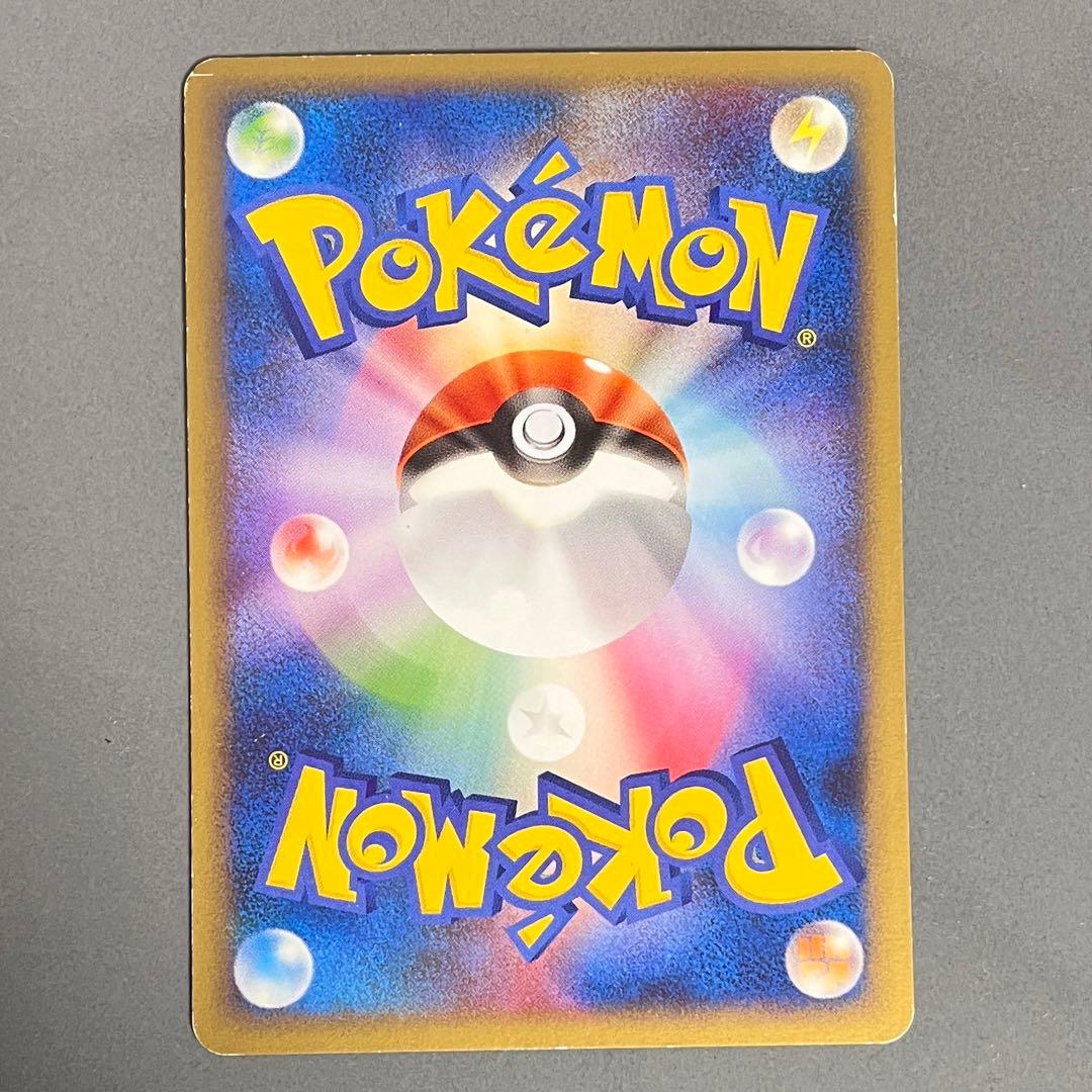 フシギバナ Lv.56 乱戦!ポケモンスクランブル | 001/016 - メルカリ