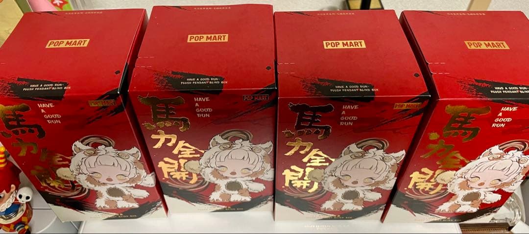 POPMART Have A Good Run ぬいぐるみペンダント4体セット - メルカリ
