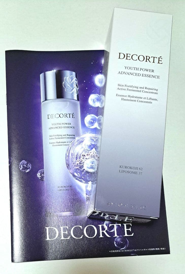 コスメデコルテ ユースパワーエッセンスローション 150ml 化粧水 KOSE