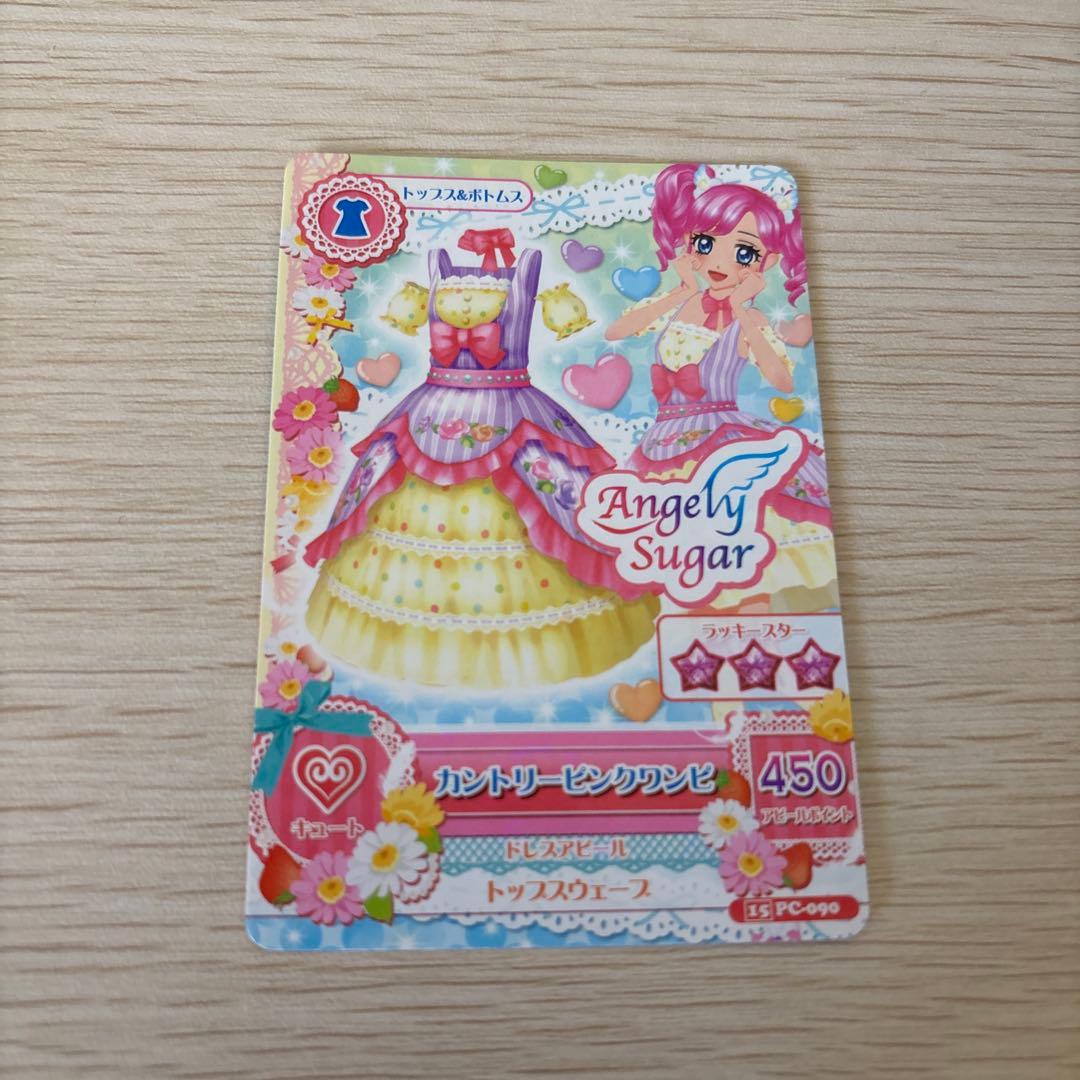 アイカツカード 天羽まどか AngelySugar プロモーションカード - メルカリ