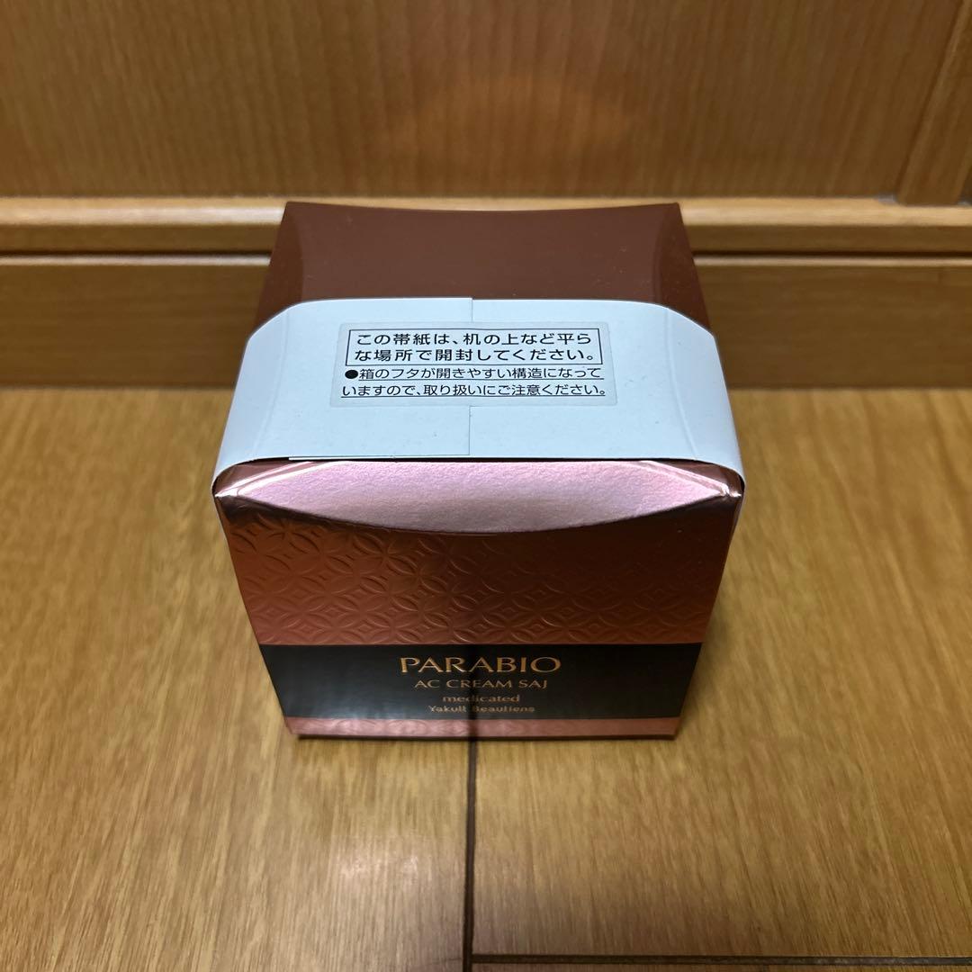 ヤクルト　Yakult パラビオ ACクリームサイe 30g