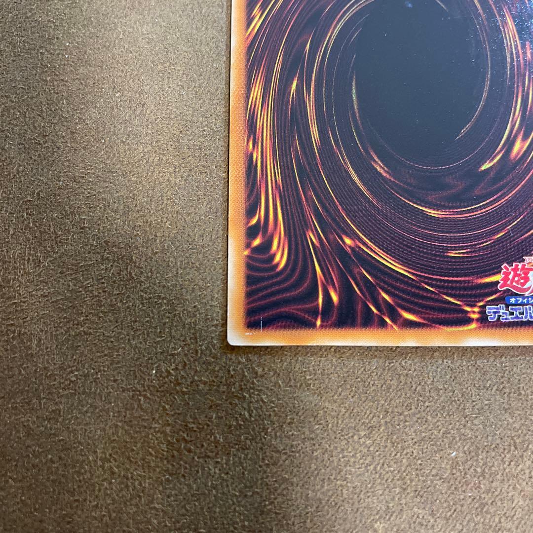 エラー】遊戯王 地獄詩人ヘルポエマー ウルパラ 301-006 良品 ^573