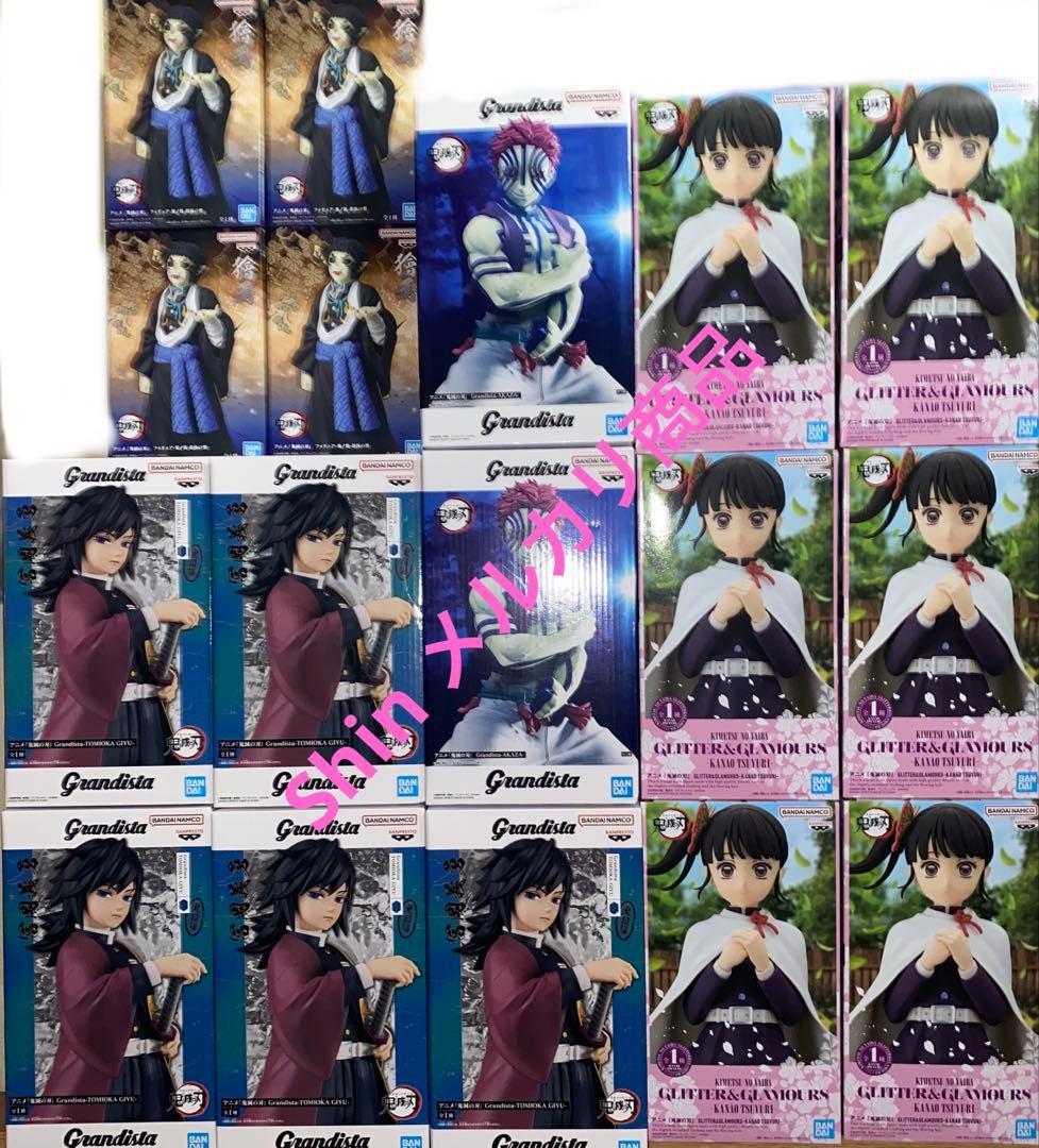 鬼滅の刃 フィギュア 17個セット販売