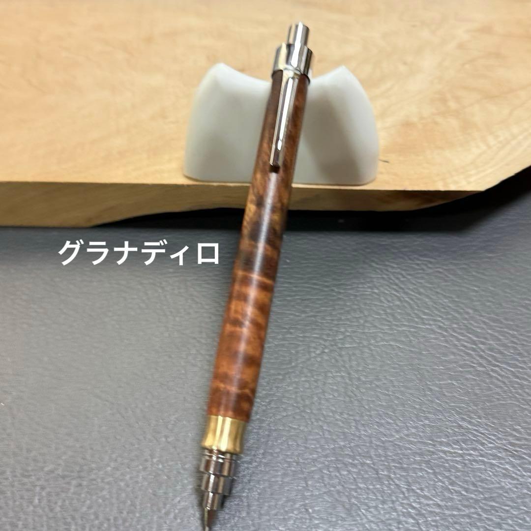 171グラナディロ杢あり　木製シャーペン　最強低重心R① 真鍮