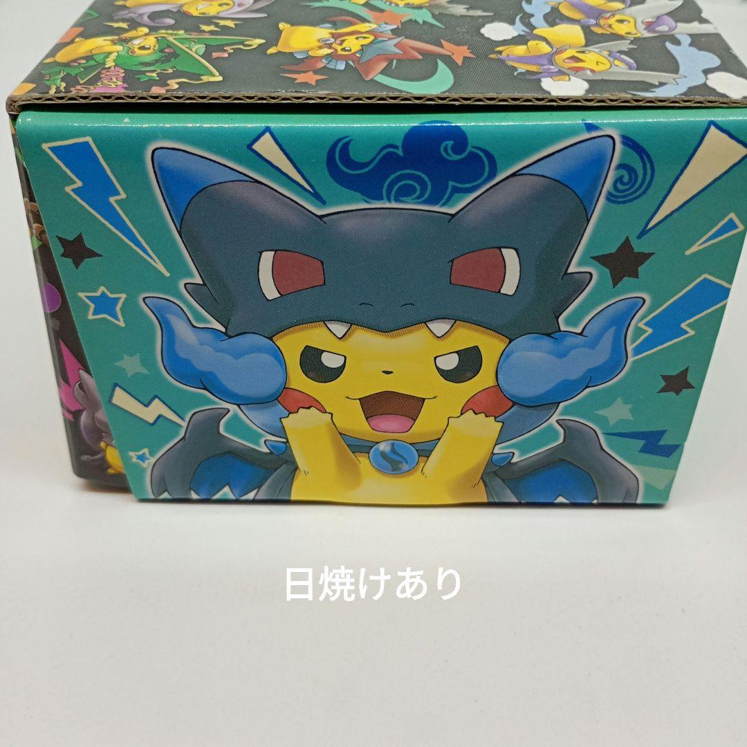ポケモンカードゲーム ポンチョを着たピカチュウ メガリザードンX