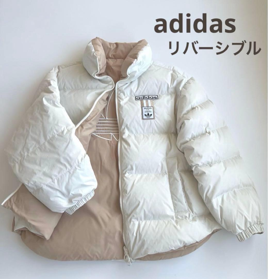 adidas リバーシブル ダウンジャケット ホワイト／ベージュ【美品