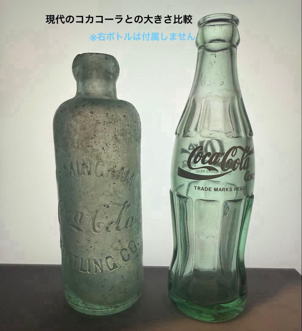 B18⭐︎超幻⭐︎ 1900年代初期製 コカコーラ ハッチンソン ボトル 瓶