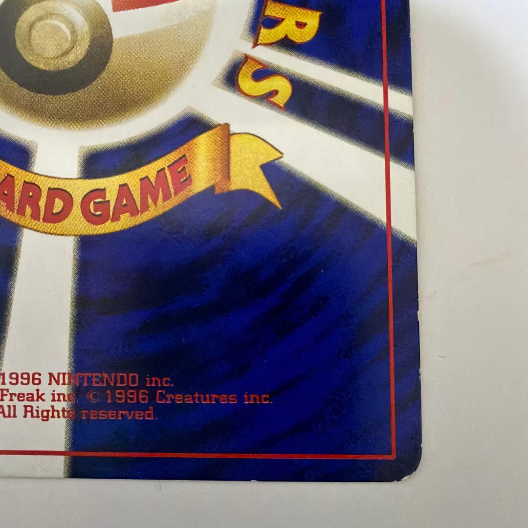 ポケカ】ミュウ ニュートラルシールド マーク無し 旧裏 美品 - メルカリ