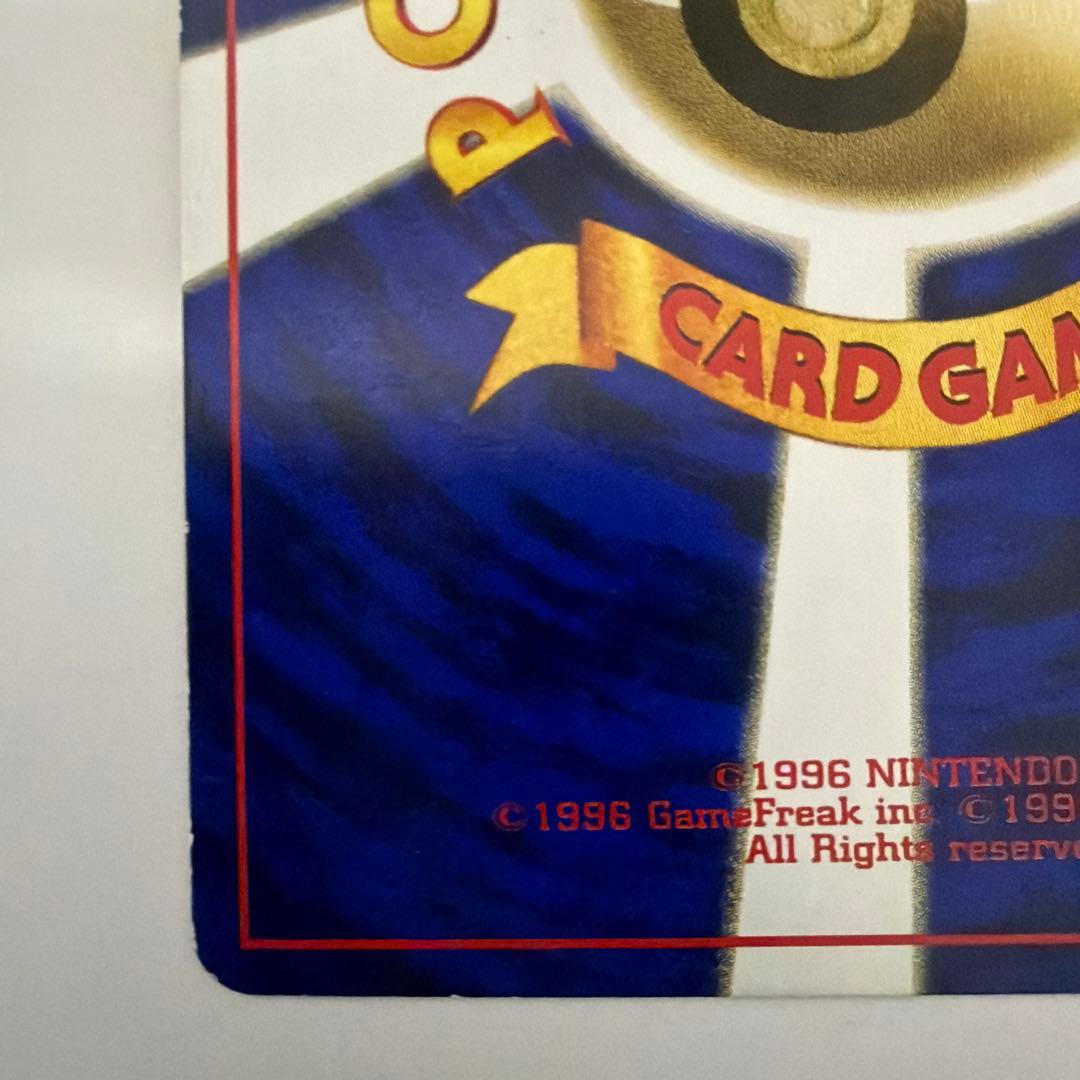 ポケカ】ミュウ ニュートラルシールド マーク無し 旧裏 美品 - メルカリ