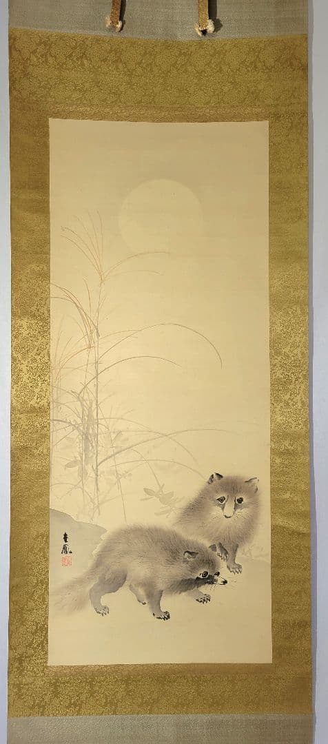 真作】小山栄達/不折/明月狸画賛/狸図/タヌキ図/掛軸/名家伝来/AD-383