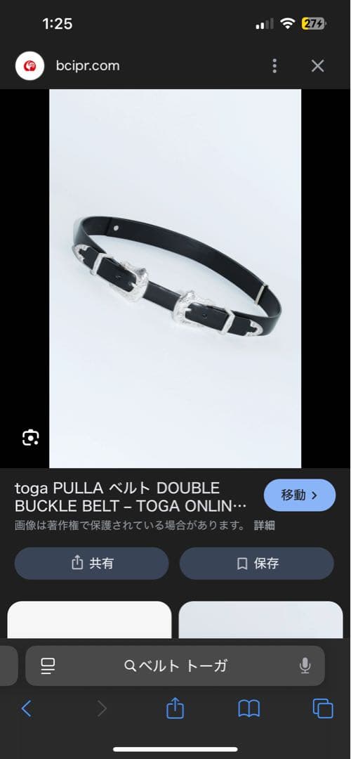 toga ダブルバックルベルト ブラック TOGA - ダブルバックルベルトの通販 by nooooon0917's shop｜トーガ