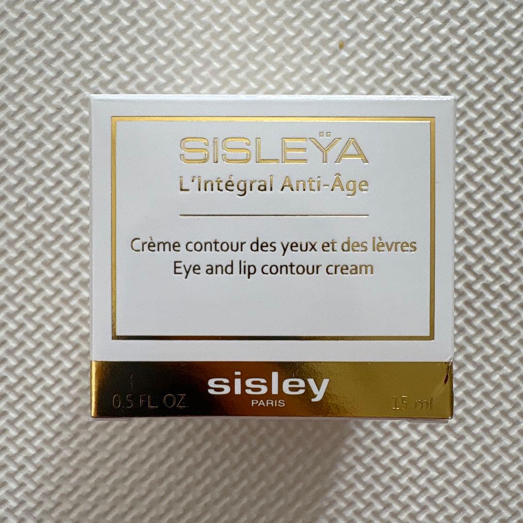 シスレー シスレイヤ インテグラル クレーム 15mlリップ&アイクリームセット