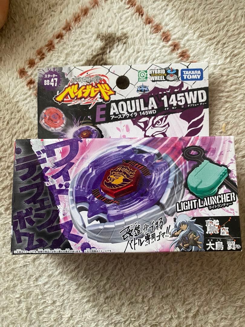 【新品未使用】希少メタルファイトベイブレード　アースアクイラ　145WD