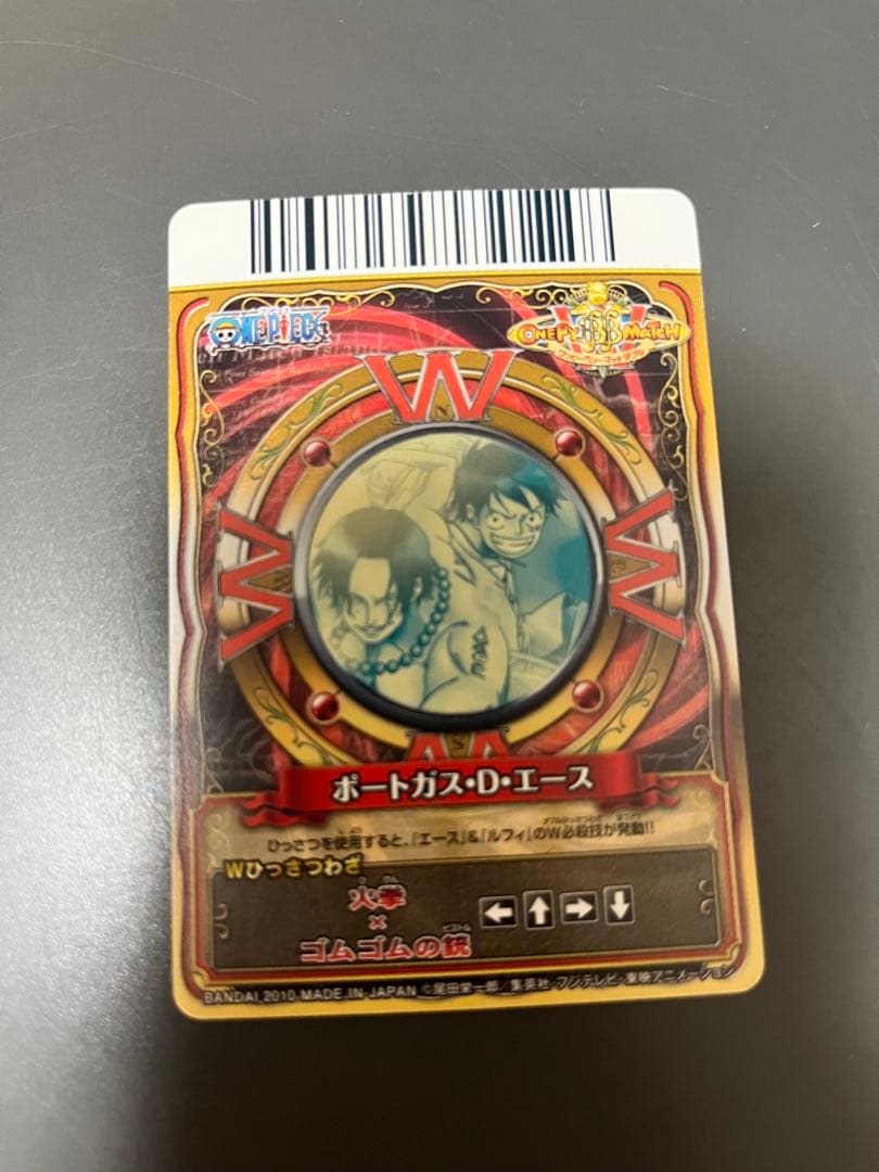 ワンピーベリーマッチダブル GR ポートガス・D・エース - メルカリ