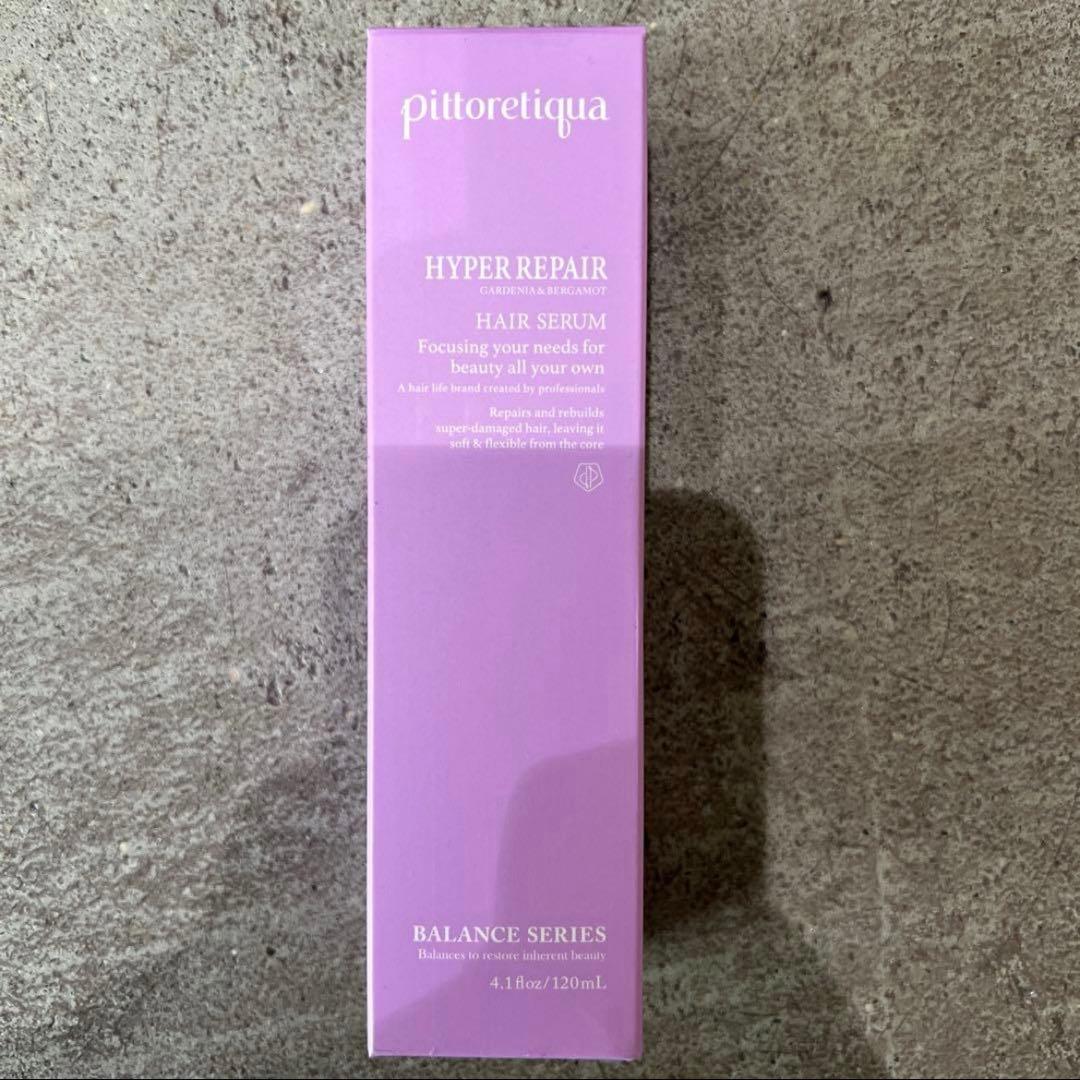 ピトレティカ ハイパーリペア ヘアセラム120ml - メルカリ