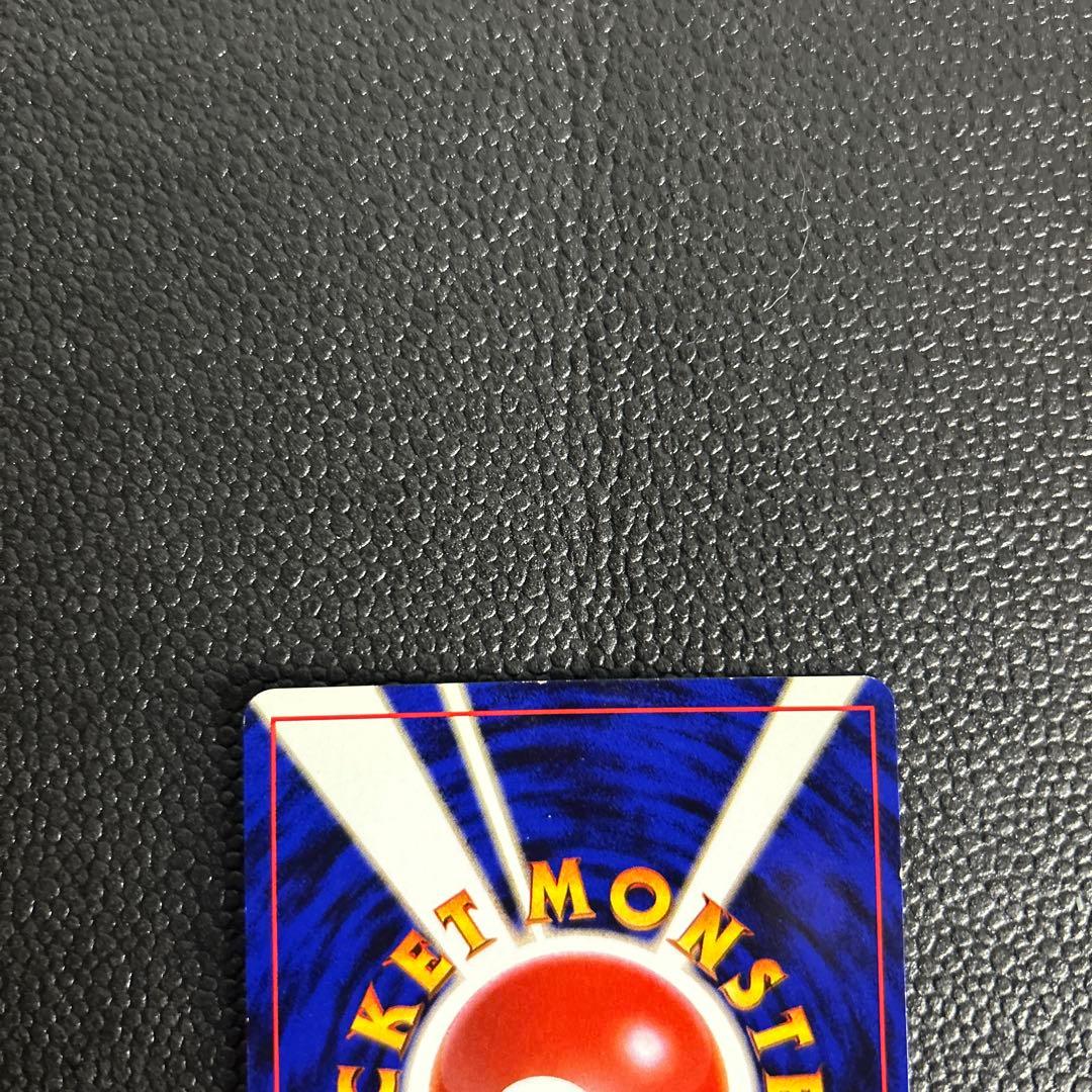 旧裏 ニョロボン ☆ 第1弾拡張パック ポケモンカード - メルカリ