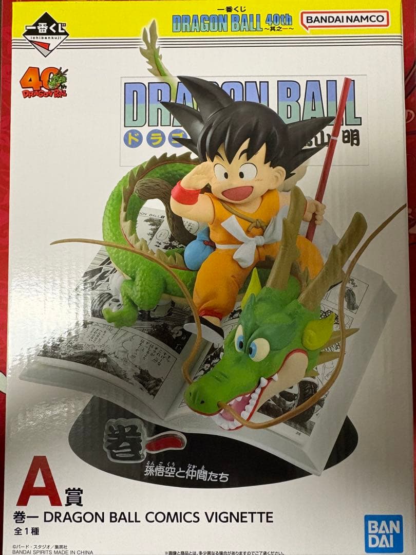 一番くじA賞　巻一　DRAGON BALL COMICS VIGNETTE