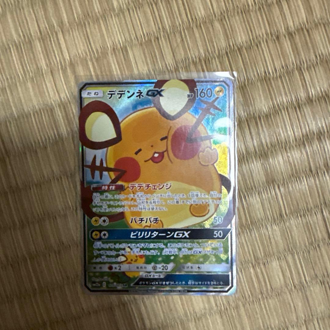 ポケモンカード デデンネGX SA SM12a TAG TEAM デデンネGX SA SR SM12a TAG TEAM GXタッグオールスターズ - メルカリ