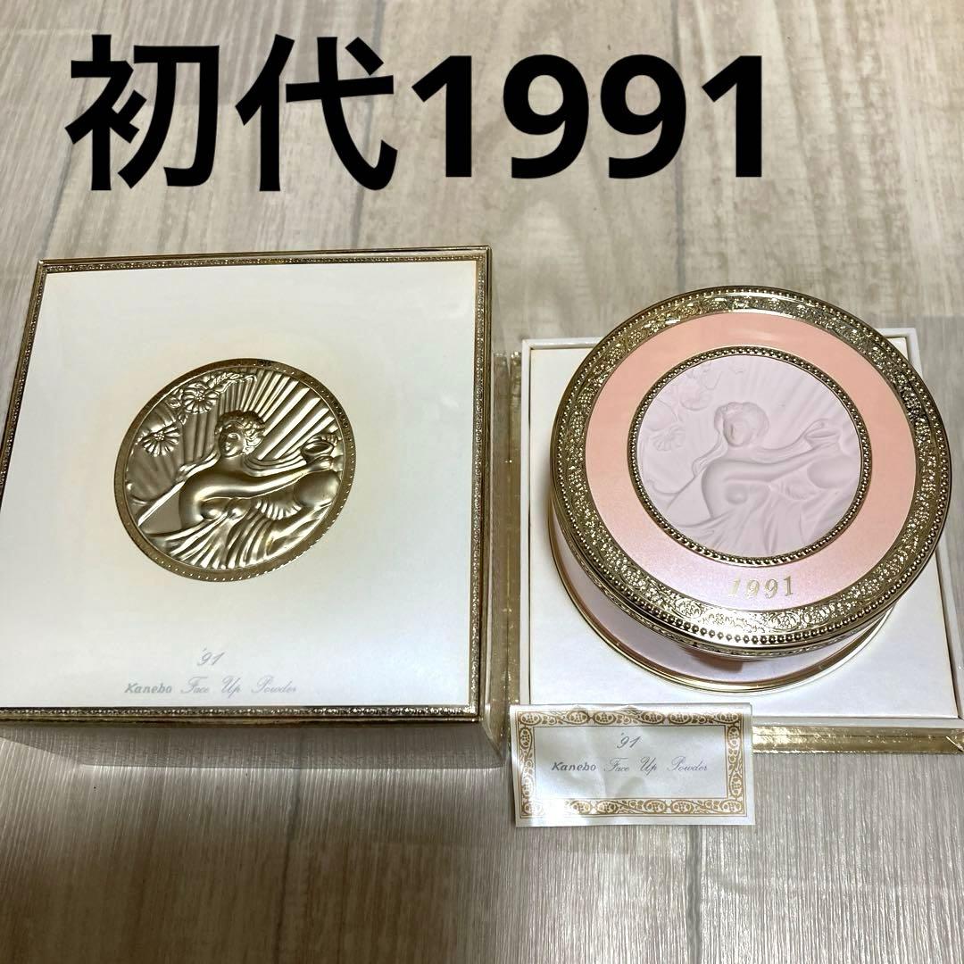 初代　1991年 ミラノコレクションフェースパウダーケースのみ未使用品
