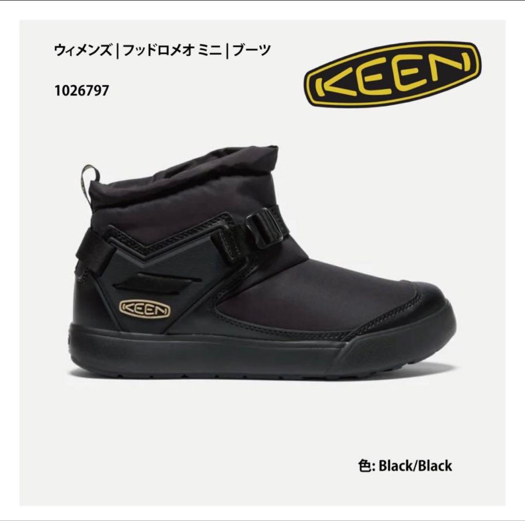 KEEN フットロメオミニ ブラック 1026797
