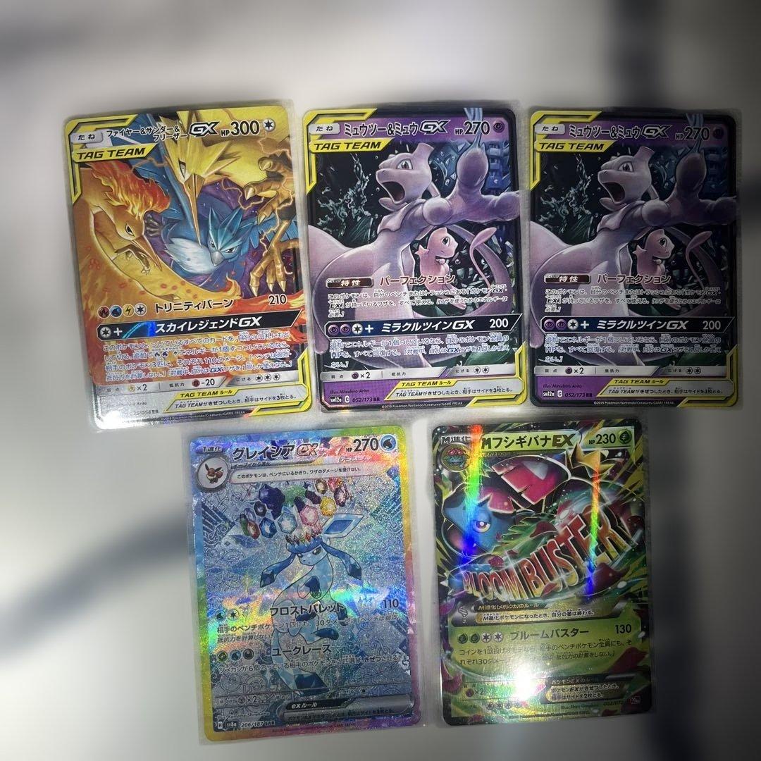 ポケモンカード TAG TEAM セット Spring 2019 TAG TEAM Tin Pikachu & Zekrom GX SM168 Pokemon PTCGO