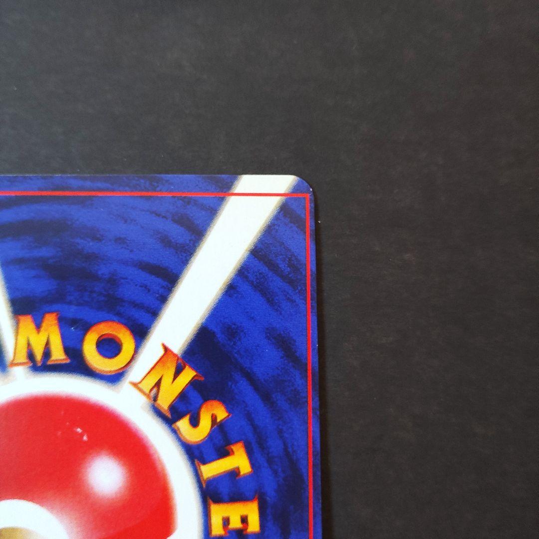 旧裏 ひかるミュウ 枠ズレエラー - メルカリ