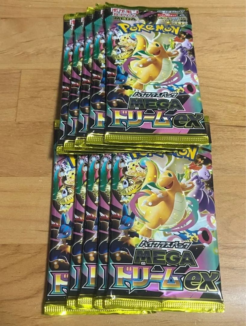ポケモンカードゲーム　MEGAドリームex 通常封入率　10パック