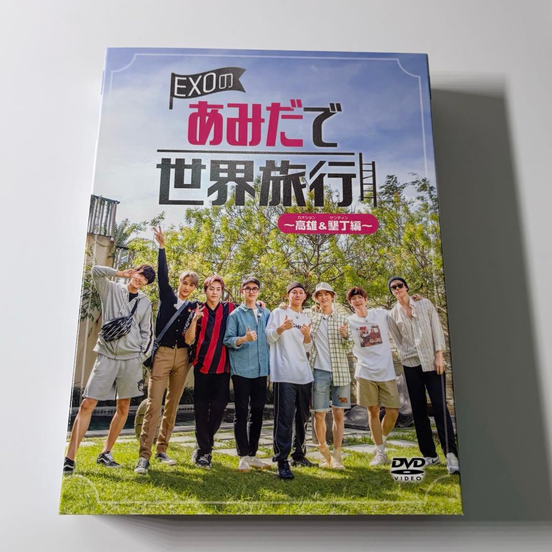 EXO あみだで世界旅行 dvd - メルカリ