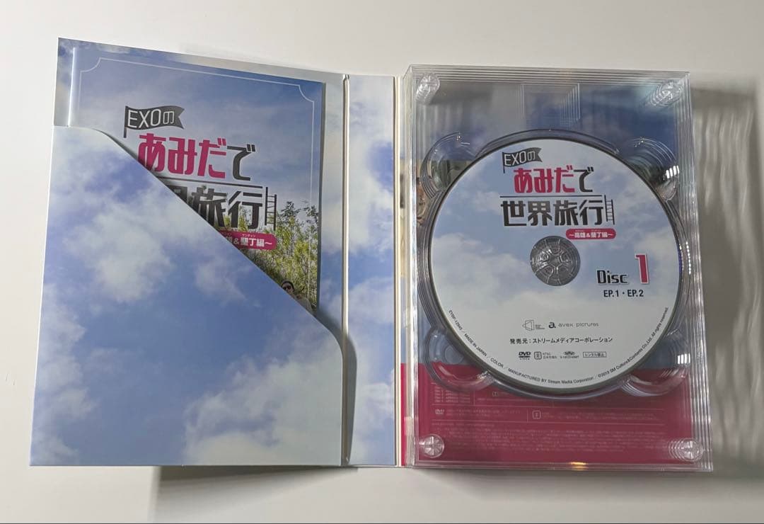 EXO あみだで世界旅行 dvd - メルカリ