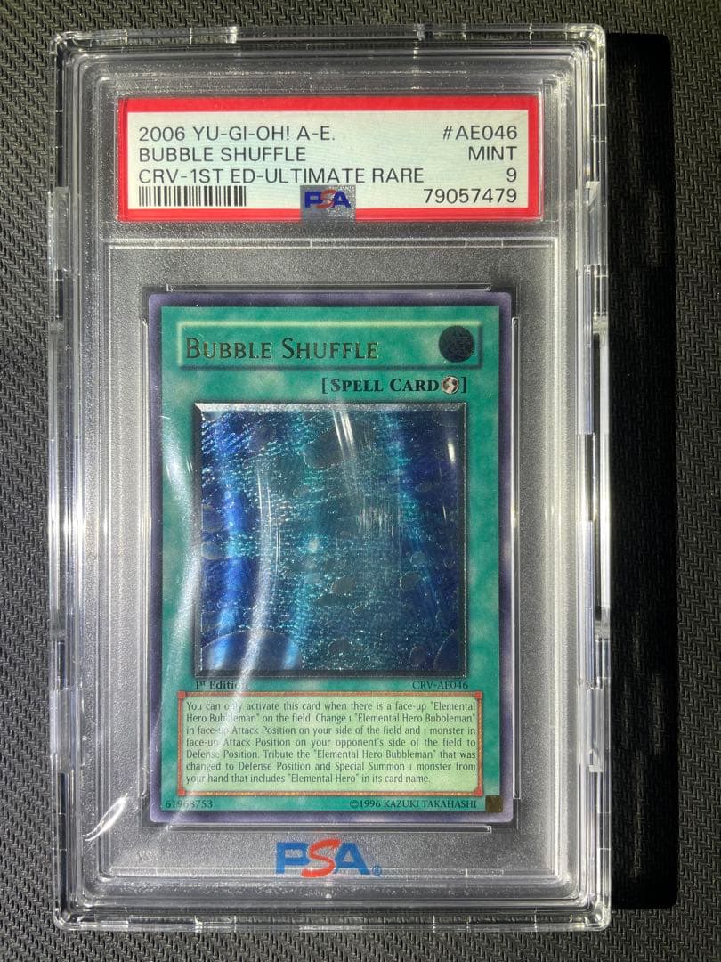 旧アジア　レリーフ　バブルシャッフル　psa9 状態B〕☆旧アジア☆バブルシャッフル【レリーフ】{CRV-AE046