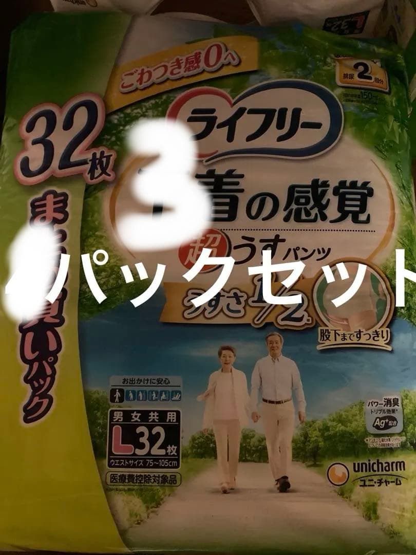 ライフリー 下着の感覚 超うすパンツ L32枚