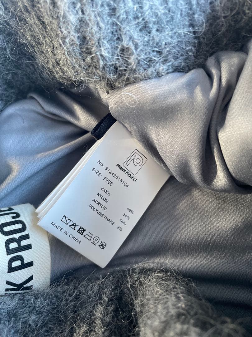 プランクプロジェクト♡アルパカマキシニットスカート/グレー - メルカリ