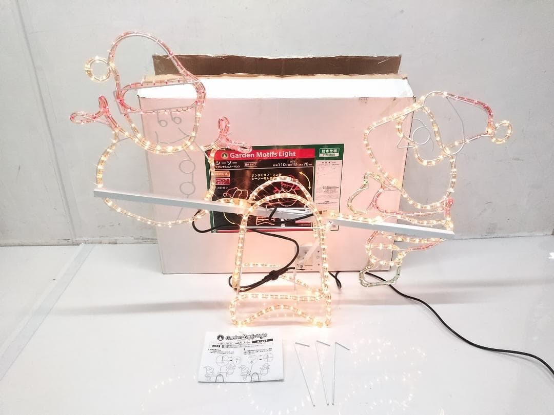 ドウシシャ ガーデンモチーフライト シーソー サンタ スノーマン クリスマス ♪