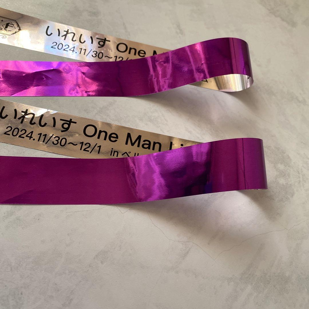 いれいす 銀テ ベルーナ 初兎 くん 2ロゴ 3 - メルカリ