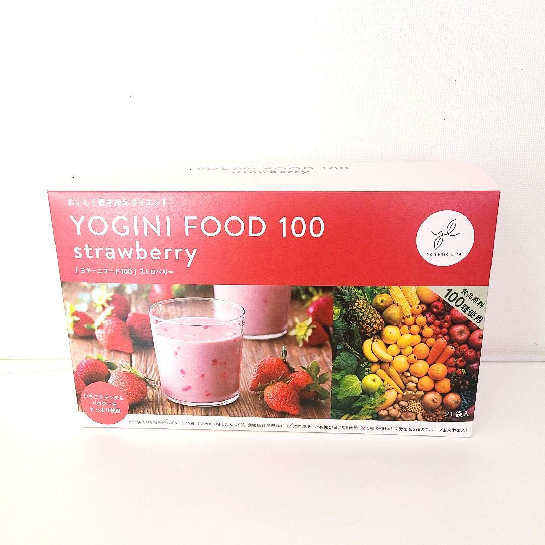 【送料込】YOGINI FOOD 100 ヨギーニフード ストロベリー 19袋