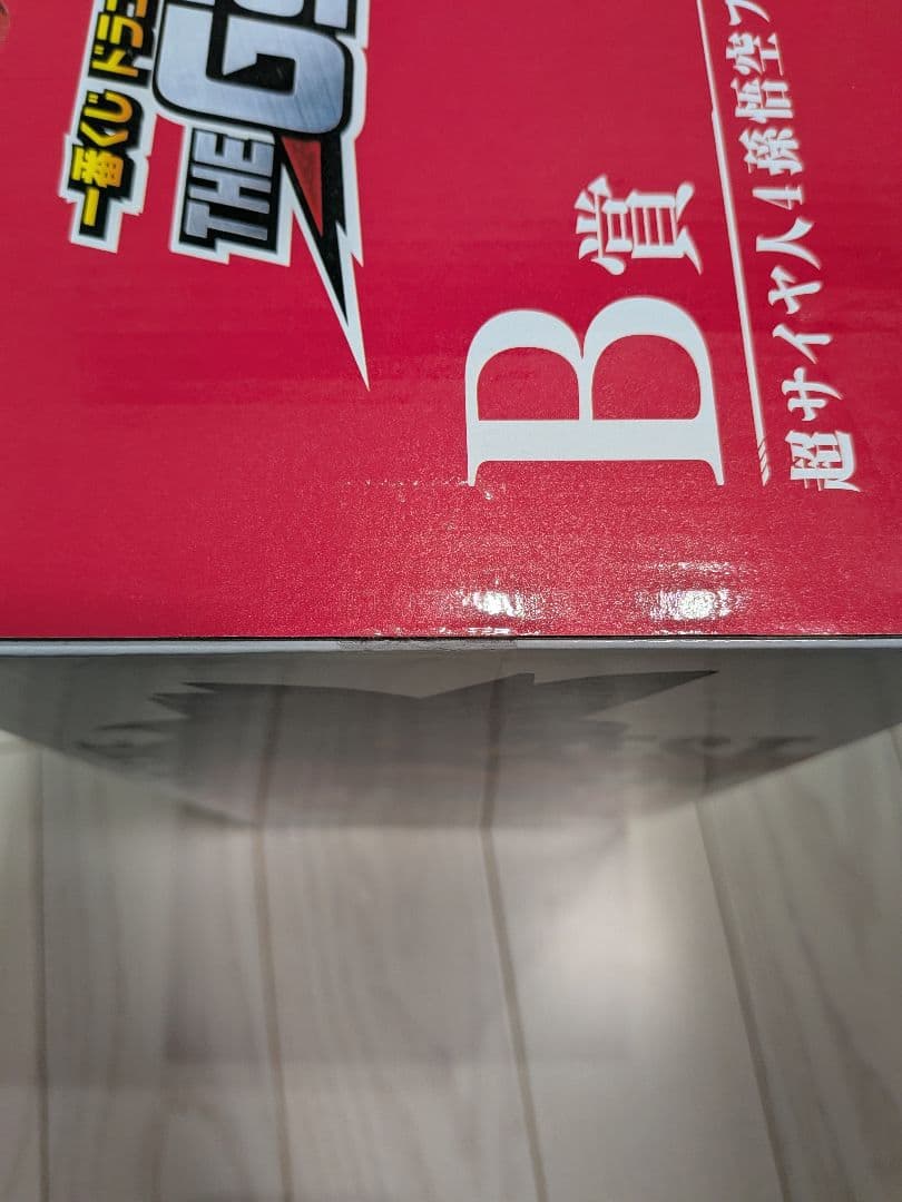 新品未開封】ドラゴンボール 超サイヤ人4 孫悟空 B賞 - メルカリ