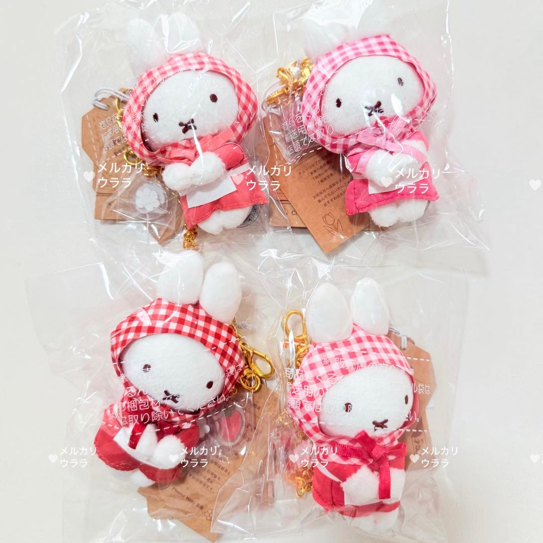 Miffy ミッフィー ブルーナ ちょっこりサンキューマスコット 4種 セット 4種類セット】 ブルーナ ちょっこりサンキューマスコット ミッフィー