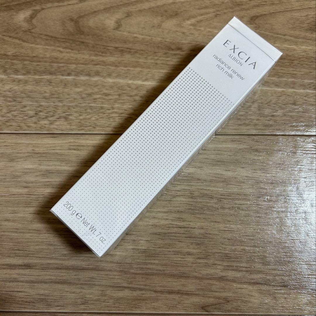 アルビオンエクシアラディアンスリニューリッチミルク