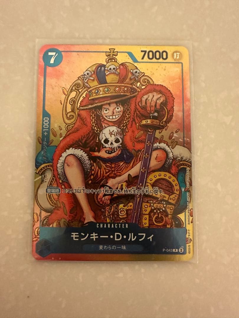 WJ作家描き下ろし】応募者全員サービス 三兄弟 1パック【未開封】＋α