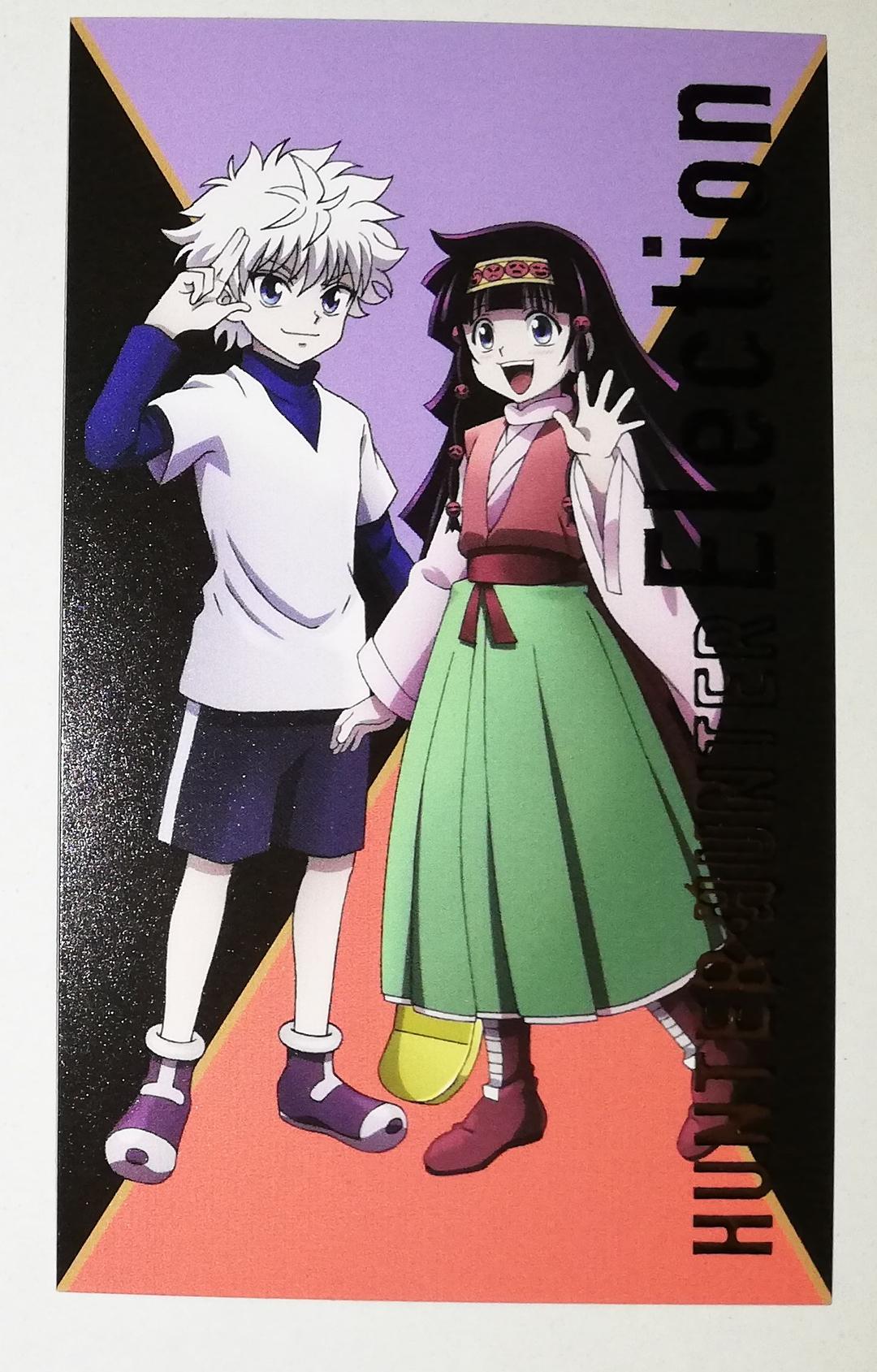 ハンターハンター キルア アルカ 箔押しカード アニメイトカフェ 選挙