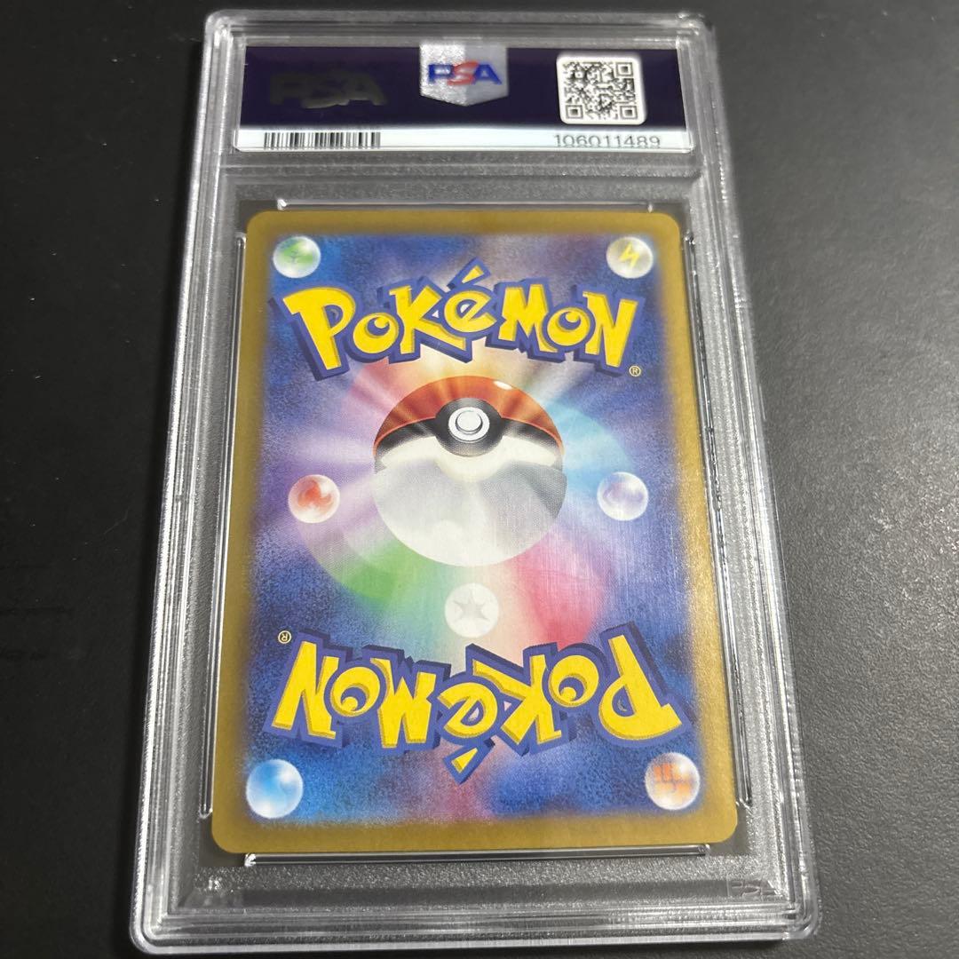 PSA10】ニンフィア SV8a マスターボールミラー - メルカリ