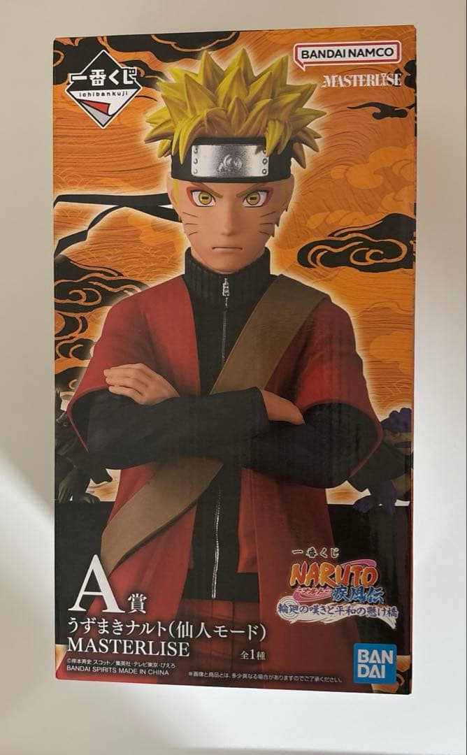 【新品未開封】一番くじ NARUTO A賞 うずまきナルト 仙人モード 四日市日永店】［おもちゃ］入荷情報です！◇一番くじ NARUTO-ナルト