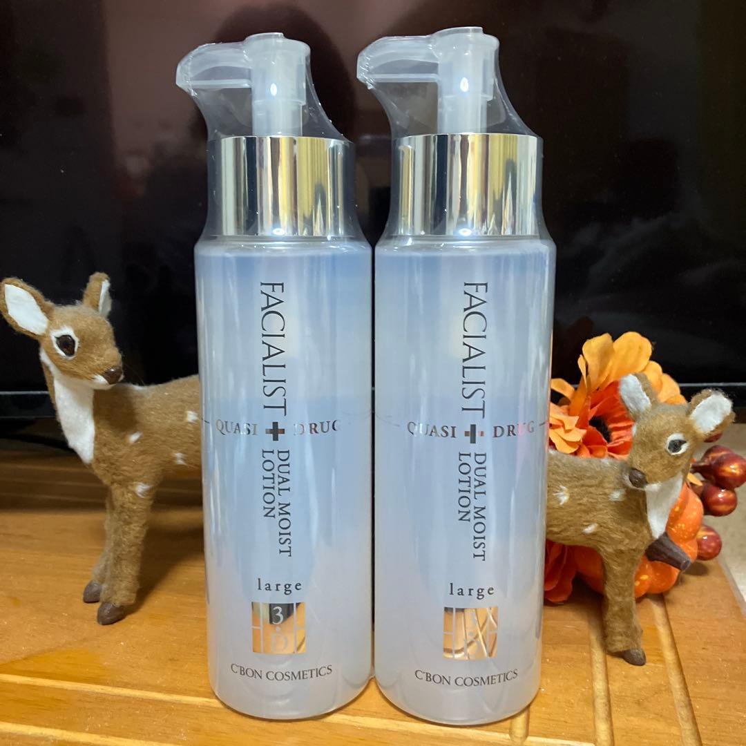 化粧水・ローション・トナー Y.935