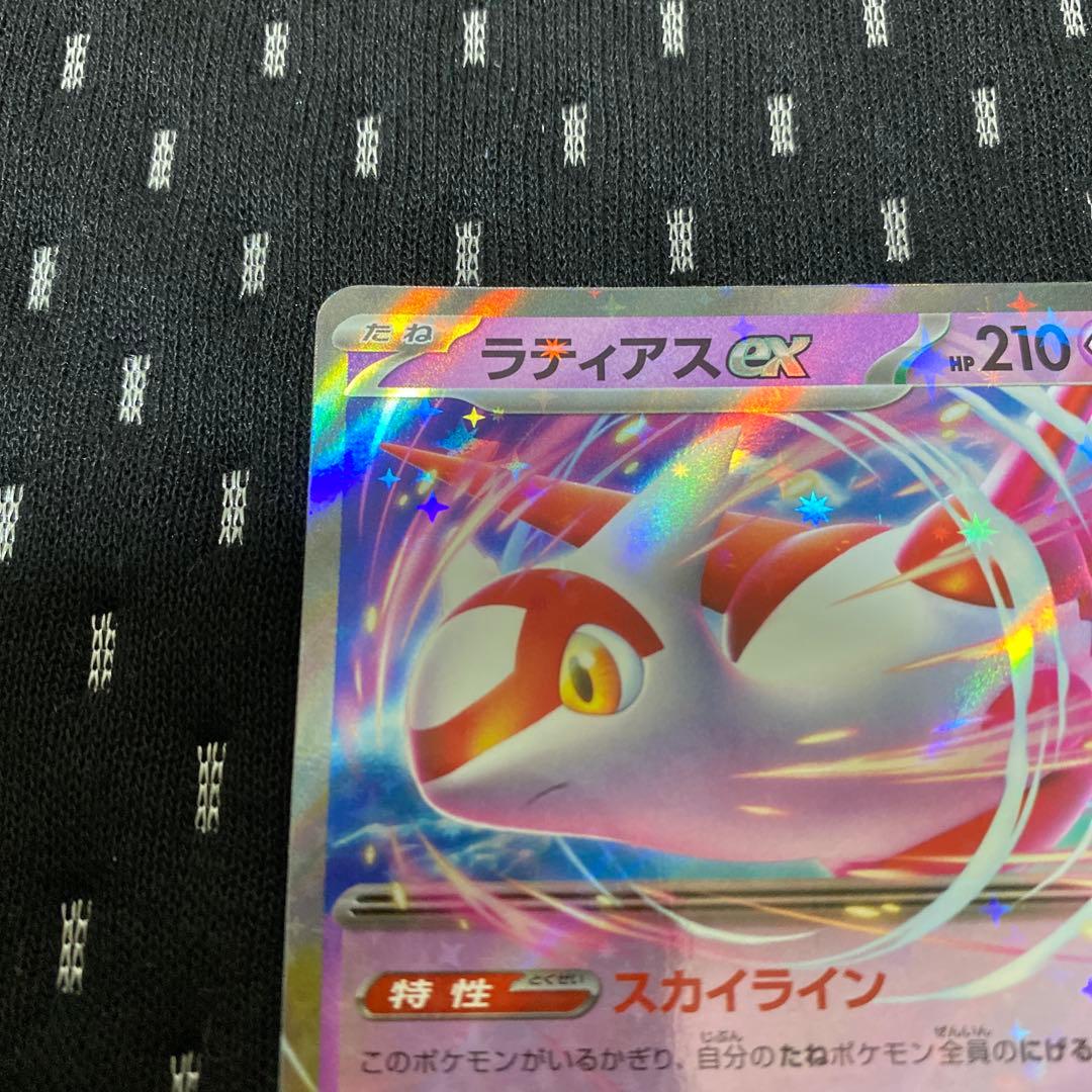 ラティアスex RR SV7a 楽園ドラゴーナ 019/064 - メルカリ